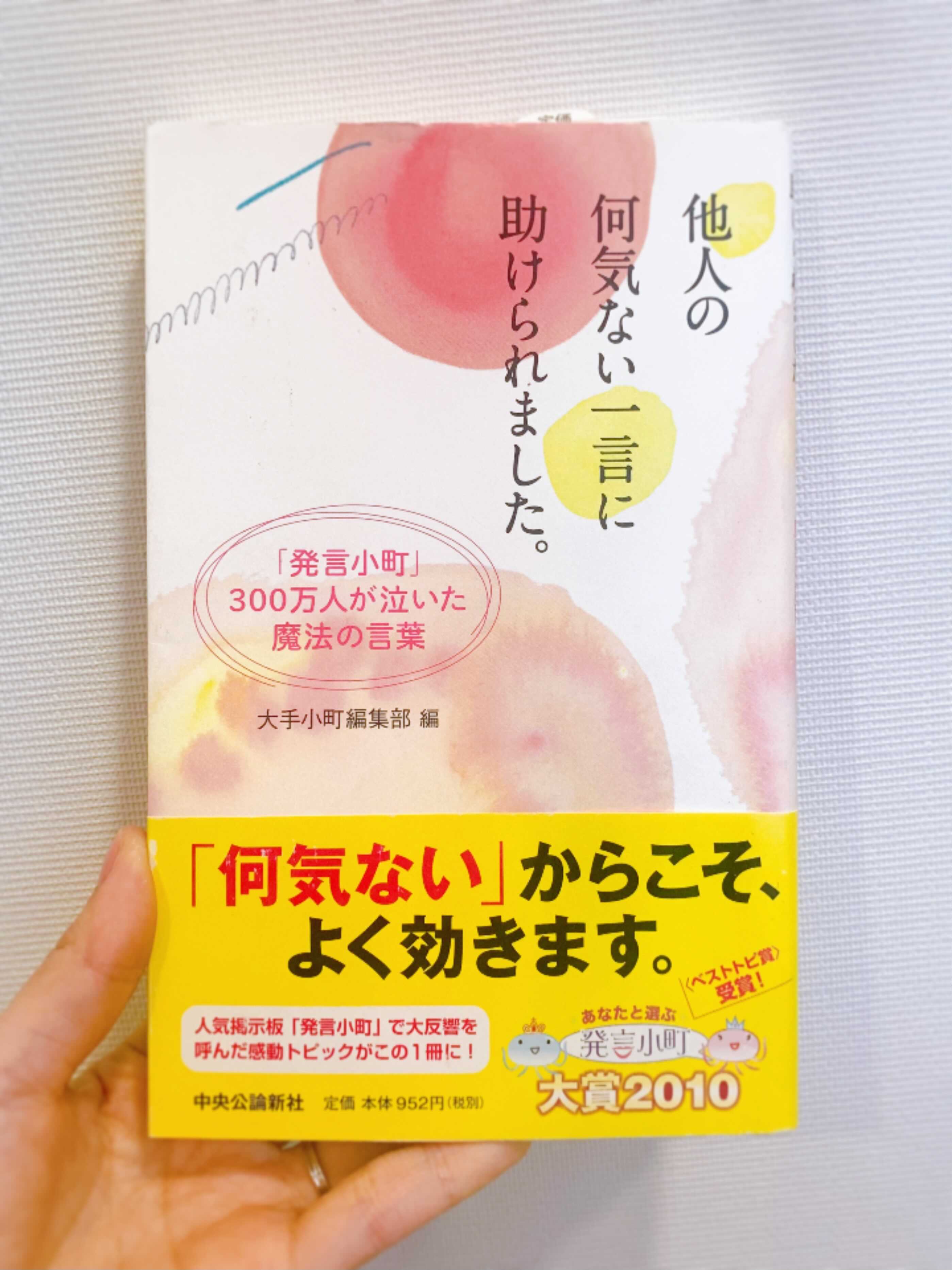 今 ひとこと Webマガジン 井出 祐昭のいたずら